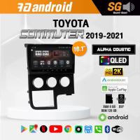 ราคา จอ Andriod จอตรงรุ่น TOYOTA Commuter 2019-2021 ขนาด 10.1 นิ้ว !!! รับประกันถึง 1 ปี ยี่ห้อ Alpha Coustic (13987245794)
