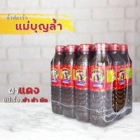 ราคา แม่บุญล้ำ น้ำปลาร้า ชุด 5 ขวด ฝาแดง 400ml (42364533283)