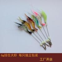 ราคา ล่อกุ้งเหยื่ออ่อนพร้อมตะขอกุ้งปลอมเหยื่อปลอมกุ้งแขวน 9 ซม. หลายสีตัวเลือกเหยื่อเหยื่อปลอมเหยื่อตกปลา (57051029497)