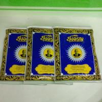 ราคา ยาสีฟันสมุนไพรรุ่งอรุณ ช่วยให้ฟันขาวสะอาดเป็นเงางาม ขนาด18 กรัม (5033849451)