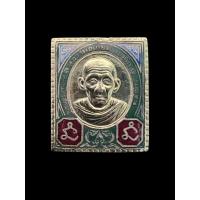 ราคา เหรียญแสตมป์หลวงพ่อเกษม เขมโก ปี36 เนื้อกระไหล่ทองลงยา (41424521732)