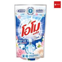 ราคา โอโม พลัส ลิควิด อัลตร้าไวท์ 600 มล. (26042529247)