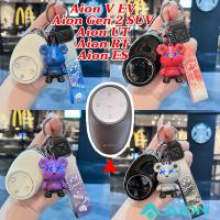 ราคา AION V EV plus สีขาว/สีดํากุญแจรถ Gen2 SUV Aion UT Aion RT Aion ES ที่น่าสนใจหมีม้ารถพวงกุญแจ (56450586453)