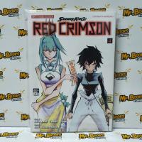ราคา Shaman King Red crimson เล่ม 1-4 (แยกเล่ม) (5739100670)