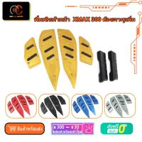 ราคา แผ่นลองพักเท้าหน้า Xmax300 พื้นพักเท้าหน้า SEMSPEED งาน CNC แผ่นรองพักเท้า พักเท้าคนขับ แผ่นวางเท้า ที่พักเท้า (18059851774)