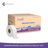 ราคา กระดาษชำระ แบบม้วน JRT RiverPro Special 1ชั้น 600 เมตร (1x12) (12573662161)