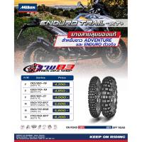 ราคา ยางMitas Enduro Trail XT+สายลุยต้องโดน (41253526947)