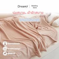ราคา ผ้าห่มนาโนคุณภาพดี นุ่มสบาย สีล้วนอุ่นกว่าเบาสบาย ผลิตจากผ้านาโนกันหนวง่าย ใช้ได้ทุกฤดู​ (29443414625)