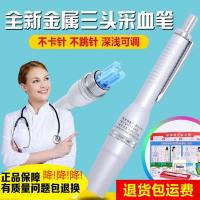 ราคา Three-Headed Blood Collection ปากกาเลือดเจาะเข็ม Thorn Contact ปากกาต่อเนื่อง Blood Release ปากกา Cupping Blood Collection เข็มปากกาน้ําตาลในเลือด (40372353815)