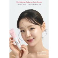 ราคา RE:NK VOLUME RADIANCE COLOR CREAM PINK – GLOW TONE-UP BASE 30ML (27393118992)