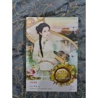 ราคา "นาวากลางสายหมอก" นิยายแปลจีน มากกว่ารัก มือสอง เล่มเดียวจบ (15916717554)