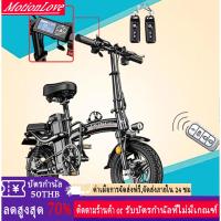 ราคา จักรยานไฟฟ้าพับได้ ,จักรยานไฟฟ้า electric bike ขนาด14นิ้ว แบตลิเที่ยม 48V ระบบเพลาขับ ขับได้ไกลถึง30-200km (17892627489)