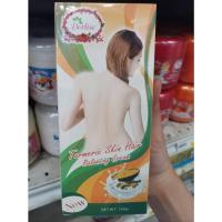 ราคา Derlise ผลิตภัณฑ์ฟอกสีขน ครีมเปลี่ยนสีผิว ครีมฟอกสีขน มีให้เลือก6สูตร 160กรัม. (17884954012)