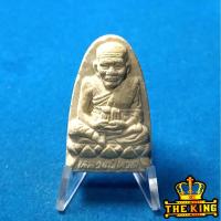 ราคา พระหลวงปู่ทวด วัดเสนาภูมิตร์ อ.หนองแค จ.สระบุรี รุ่นปี2538 (50900841103)