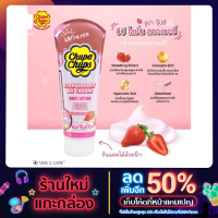 ราคา โลชั่นกลิ่นสตอเบอรี่ CHUPA CHUPS Body Lotion BB STRAWBERRY จูปาจุ๊ปส์ บอดี้โลชั่น บีบี สตรอเบอร์รี่ 200ml. (11745818192)