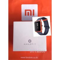 ราคา xiaomi amazfit bip watch(สีแดง) (2174437675)