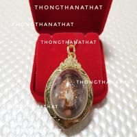 ราคา จี้เบี้ยแก้ แก้คุณไสย ป้องกันภัย ป้องกันอาคม จี้สร้อยคอเบี้ยแก้ เบี้ยแก้ วัตถุมงคล จี้กรอบทอง จี้เบี้ยแก้กรอบทอง (21890371691)