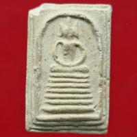 ราคา พระสมเด็จเกศไชโย พิมพ์ 7 ชั้น ทรงนิยม เนื้อผงพุทธคุณ วัดประสาทบุญญาวาส ปี 2506 (16557618800)