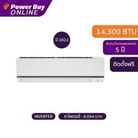 ราคา [จัดส่งพร้อมติดตั้ง] New2022 DAIKIN แอร์ติดผนัง Smart Series 14300 BTU Inverter รุ่น FTKC15WV2S9 (19047339872)