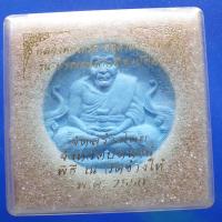 ราคา หลวงพ่อทวด จตุคาม รามเทพ รุ่นบูรณะหลักเมือง ปัตตานี ขนาด 5 ซม....ขบ62 (41173587354)