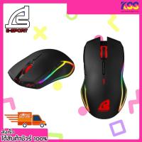 ราคา เมาเกม เม้าเล่นเกม เมาส์เกมมิ่ง Signo Gaming Mouse Nextra GM-952 Macro Black รับประกัน 2 ปี (21006162249)