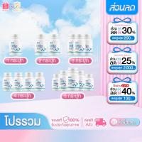 ราคา Yanhee Ultimate L-Carnitine ยันฮี อัลติเมท แอล-คาร์นิทีน วิตามินเร่งเผาผลาญ เบิร์นไขมันเก่า (27769535368)