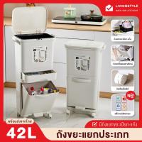 ราคา ถังขยะ ถังขยะในครัว ถังขยะมีฝาปิด ถังขยะแยกประเภท 38L/42L มีหลายช่อง สะดวกต่อการแยกประเภท วัสดุพลาสติกอย่างดี (26407951495)