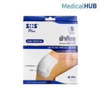 ราคา SOS Plus S Series 3"x3" เอสโอเอส ผ้าก๊อซ ก๊อซ ปิดแผล แบบพร้อมใช้ ขนาด 3X3 นิ้ว 1 กล่อง 3 ชิ้น 03258 (944898478)