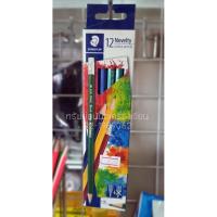 ราคา ดินสอ HB STAEDTLER รุ่น norica (12 แท่ง/กล่อง) ดินสอนอริก้า (19425807898)