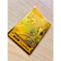 ราคา ดราโกนิค-โอเวอร์ลอร์ด การ์ดทองคำ (43015345825)