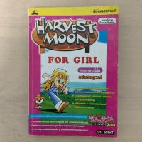 ราคา บทสรุป Harvest moon หนังสือ คู่มือเฉลยเกมภาคผู้หญิง (5537435411)
