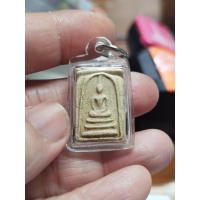 ราคา สมเด็จ คะเเนน วัดประสาท (41009372979)