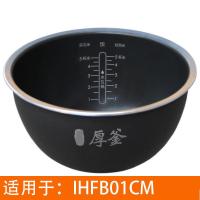 ราคา 3L ความดัน IH หม้อหุงข้าวถังด้านในสําหรับ xiaomi mi IHFB01CM IHFB02CM MFB2AM YLIH01 02 ซม.1S หม้อด้านใน (41766053952)