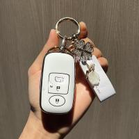 ราคา Toyota Vios 2023 Silicone TPU Key Cover Lucky clover Key Chain พวงกุญแจโตโยต้า (21883295333)