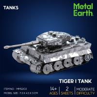 ราคา โมเดลโลหะ 3 มิติ รถถังไทเกอร์วัน Tiger I Tank MMS203 แบนด์ Metal Earth ของแท้ 100% สินค้าพร้อมส่ง (2813391563)
