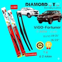ราคา ใบปัดน้ำฝน ก้านใบปัดน้ำฝนตรงรุ่น Toyota Vigo/ Fortuner ปี 2004-ปีล่าสุด ยี่ห้อ Diamond Eye กล่องแดง (47301432198)