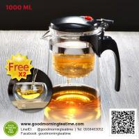 ราคา พร้อมส่ง！！ แก้วชงชาแบบมีปุ่มกด พร้อมที่กรองใบชา ขนาด 1,000ml. ทรงเรียว ฟรีแก้วชาสองชั้น 50ml. 2 ใบ (10955042546)