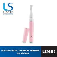 ราคา LESASHA ที่กันคิ้วไฟฟ้า BASIC EYEBROW TRIMMER เลอซาช่า อายบราวน์ ทริมเมอร์ รุ่น LS1684 ที่กันคิ้วไฟฟ้า (21980177976)