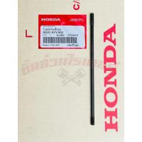 ราคา น็อตเสาเสื้อสูบ ซ้าย-ขวา บน-ล่าง แท้ศูนย์ HONDA เวฟ110iปี2021-2025,ซุปเปอร์ คัพปี2021-2022,เวฟ125iปี2023-2025 (29359783233)