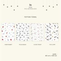 ราคา Little Palmerhaus Towel - ผ้าเช็ดตัวเด็ก Tottori Premium (43401342504)