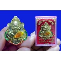 ราคา เหรียญปาดตาล สำเภาทอง หลวงปู่ฮก รตินธโร เนื้อกะไหล่ทอง วัดราษฏร์เรืองสุข จ.ชลบุรี ปี 2559 (16405459485)