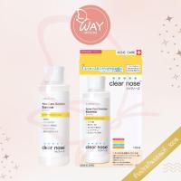 ราคา เคลียร์โนส แอคเน่ แคร์ โซลูชั่น เอสเซนส์ 150 มล. CLEAR NOSE Acne Care Solution Essence 150ml (14597725160)