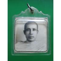 ราคา รูปถ่ายไม่ทราบที่ ไม่ทรายหลวงพ่อ เลี่ยมเก่ามา (19283194907)