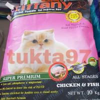 ราคา Tiffany อาหารแมวทิฟฟานี่ 10kg ของใหม่ (2426869815)