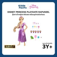 ราคา Disney Princess Playdate Rapunzel With Accessories ตุ๊กตาราพันเซลขนาดใหญ่ 81 ซม. พร้อมชุดเดรสม่วง (41922615506)