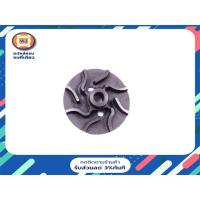 ราคา FORD ใบพัดปั้มน้ำ อะไหล่รถไถ รุ่น F6600 (8979294284)