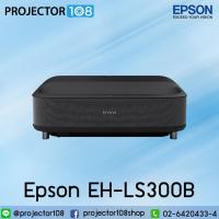 ราคา Epson EpiqVision Ultra EH-LS300B Laser Projection TV สามารถออกใบกำกับภาษีเต็มรูปแบบได้ (9086351210)