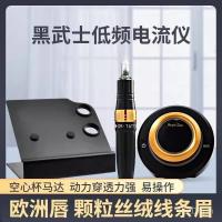 ราคา Particle All-in-One Machine Lip Mist Eyebrow Tattoo Lip Darth Vader Tattoo European Tattoo Eyebrow Current Point Thorn Full (44019324864)