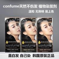 ราคา เกาหลีนําเข้าผลไม้ Village confume ย้อมผม 1N สีดํา confume ย้อมผมผมสีขาวสีน้ําตาลเกาหลี Readystock1023 (42575629334)