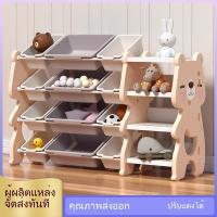 ราคา ชั้นเก็บของเล่นเด็ก ที่เก็บของเด็กหลายชั้นแบบตั้งพื้น ชั้นวางของเล่น กล่องจัดระเบียบการจำแนกชั้นวางหนังสือ ตู้เก็บของ (40506513838)